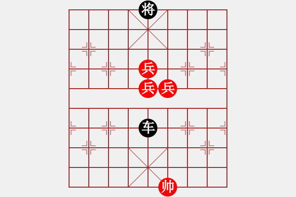 象棋棋譜圖片：第1節(jié) 兵類共（17局）第16局三高兵例和單車（一） - 步數(shù)：9 