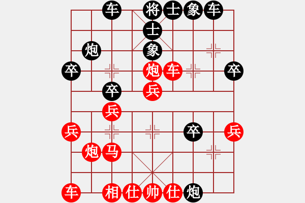 象棋棋譜圖片：海南體育總會 葉熊超 勝 吉林棋牌中心 胡慶陽 - 步數(shù)：30 