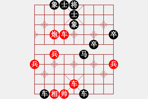 象棋棋谱图片：詹龙根负何武强-顺炮缓开车对横车 - 步数：50 