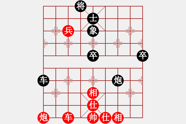 象棋棋譜圖片：農(nóng)民棋手(7段)-和-安順大俠(9段) - 步數(shù)：100 