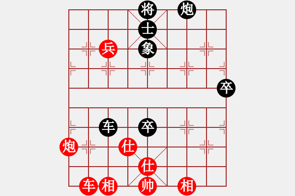 象棋棋譜圖片：農(nóng)民棋手(7段)-和-安順大俠(9段) - 步數(shù)：110 