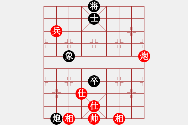 象棋棋譜圖片：農(nóng)民棋手(7段)-和-安順大俠(9段) - 步數(shù)：120 