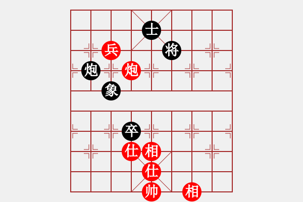 象棋棋譜圖片：農(nóng)民棋手(7段)-和-安順大俠(9段) - 步數(shù)：130 