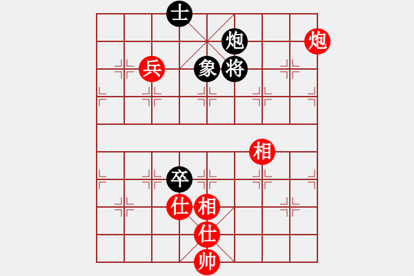 象棋棋譜圖片：農(nóng)民棋手(7段)-和-安順大俠(9段) - 步數(shù)：140 