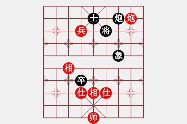 象棋棋譜圖片：農(nóng)民棋手(7段)-和-安順大俠(9段) - 步數(shù)：150 