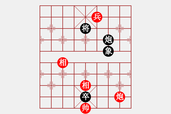 象棋棋譜圖片：農(nóng)民棋手(7段)-和-安順大俠(9段) - 步數(shù)：160 