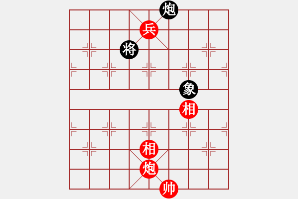 象棋棋譜圖片：農(nóng)民棋手(7段)-和-安順大俠(9段) - 步數(shù)：180 