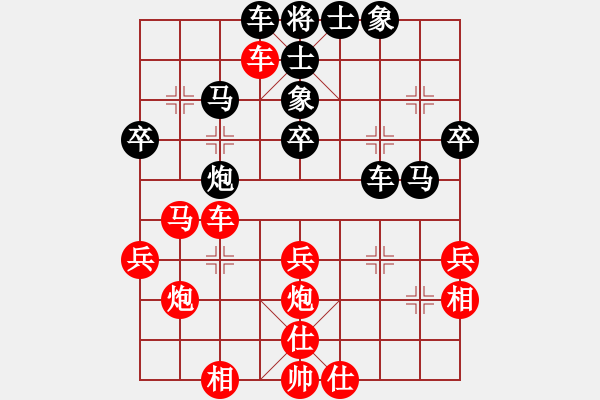 象棋棋譜圖片：農(nóng)民棋手(7段)-和-安順大俠(9段) - 步數(shù)：40 