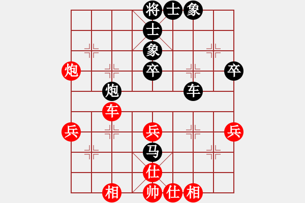 象棋棋譜圖片：農(nóng)民棋手(7段)-和-安順大俠(9段) - 步數(shù)：50 