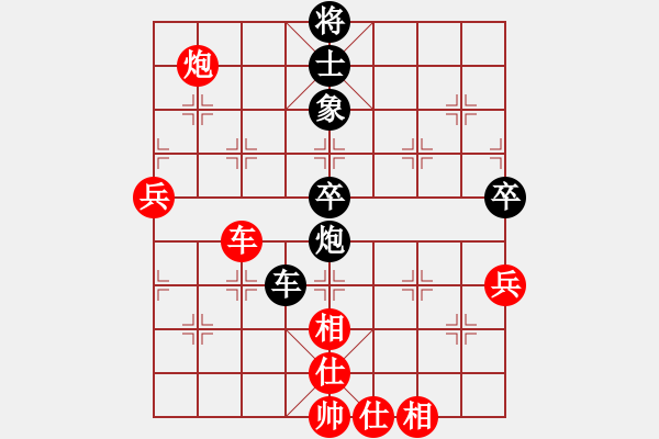 象棋棋譜圖片：農(nóng)民棋手(7段)-和-安順大俠(9段) - 步數(shù)：80 