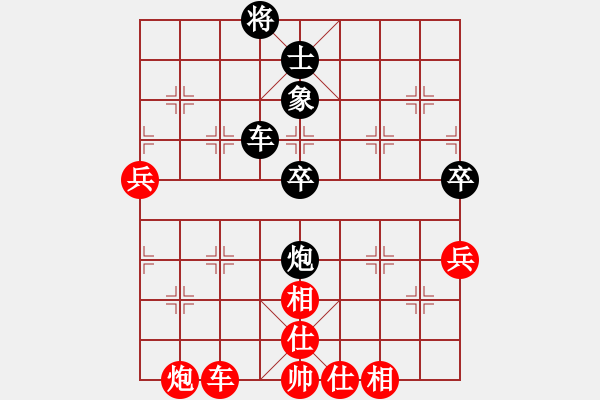 象棋棋譜圖片：農(nóng)民棋手(7段)-和-安順大俠(9段) - 步數(shù)：90 