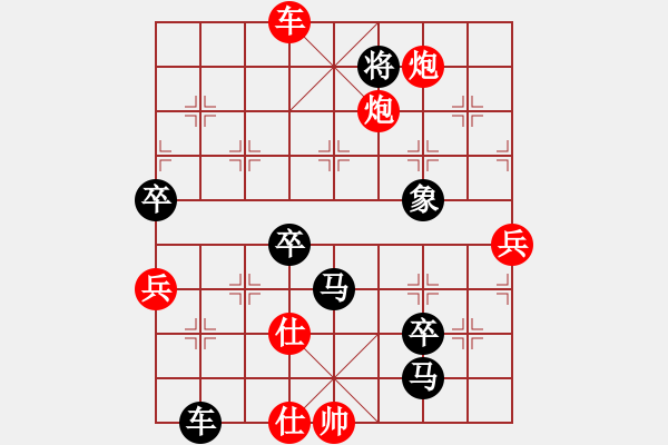 象棋棋譜圖片：楚漢棋緣先負(fù)圣蛋10層 - 步數(shù)：100 