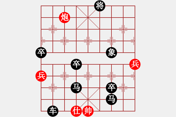 象棋棋譜圖片：楚漢棋緣先負(fù)圣蛋10層 - 步數(shù)：110 