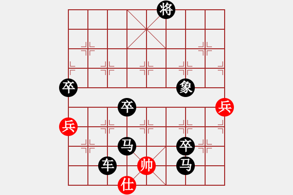 象棋棋譜圖片：楚漢棋緣先負(fù)圣蛋10層 - 步數(shù)：114 