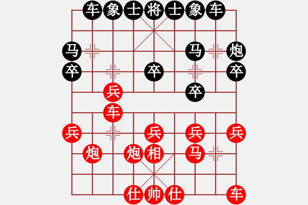 象棋棋譜圖片：楚漢棋緣先負(fù)圣蛋10層 - 步數(shù)：20 