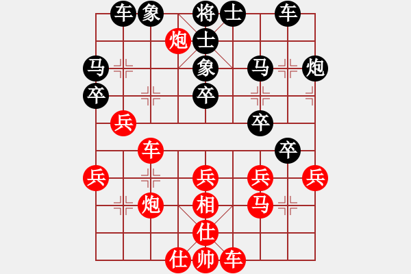 象棋棋譜圖片：楚漢棋緣先負(fù)圣蛋10層 - 步數(shù)：30 