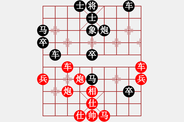 象棋棋譜圖片：楚漢棋緣先負(fù)圣蛋10層 - 步數(shù)：50 