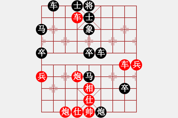 象棋棋譜圖片：楚漢棋緣先負(fù)圣蛋10層 - 步數(shù)：60 