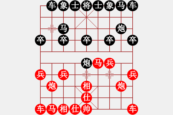 象棋棋譜圖片：棋緣閣GG孤獨(dú)[89524665] -VS- 天炮[1132937289] - 步數(shù)：10 