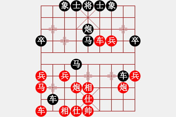 象棋棋譜圖片：棋緣閣GG孤獨(dú)[89524665] -VS- 天炮[1132937289] - 步數(shù)：30 