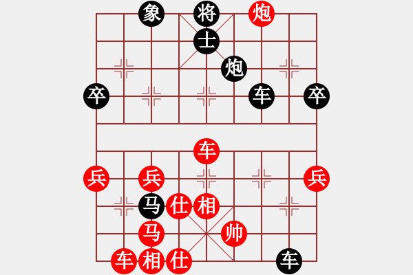 象棋棋譜圖片：棋緣閣GG孤獨(dú)[89524665] -VS- 天炮[1132937289] - 步數(shù)：50 