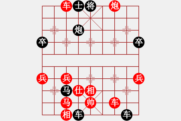 象棋棋譜圖片：棋緣閣GG孤獨(dú)[89524665] -VS- 天炮[1132937289] - 步數(shù)：60 