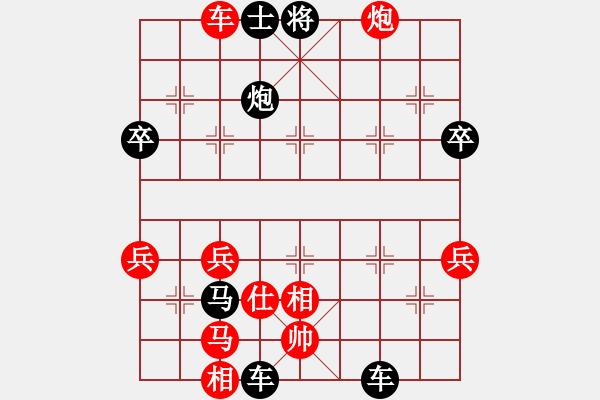 象棋棋譜圖片：棋緣閣GG孤獨(dú)[89524665] -VS- 天炮[1132937289] - 步數(shù)：62 