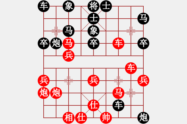 象棋棋譜圖片：2018清新福建醉美霞浦賽林光華先勝胡小靜9 - 步數(shù)：40 