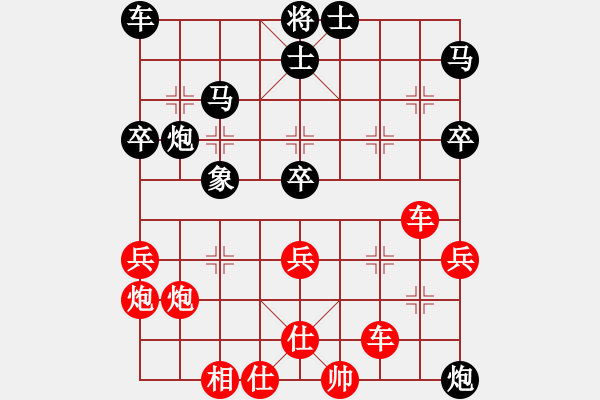 象棋棋譜圖片：2018清新福建醉美霞浦賽林光華先勝胡小靜9 - 步數(shù)：50 