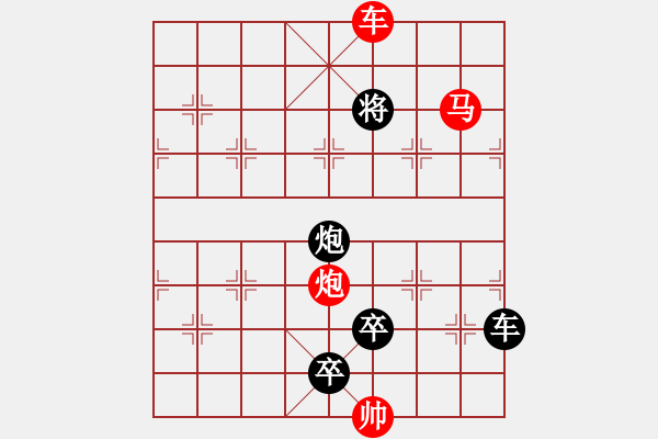 象棋棋譜圖片：《雅韻齋》36【 三陽開泰 】 秦 臻 擬局 - 步數(shù)：71 