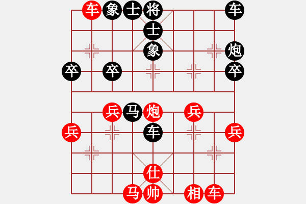 象棋棋譜圖片：正義凜然[1092619084] -VS- 橫才俊儒[292832991] - 步數(shù)：40 