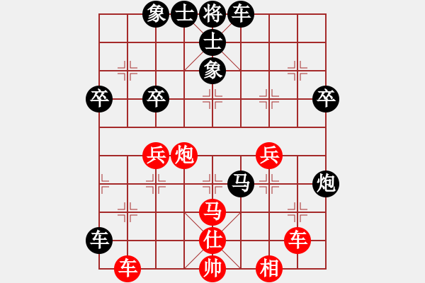 象棋棋譜圖片：正義凜然[1092619084] -VS- 橫才俊儒[292832991] - 步數(shù)：50 