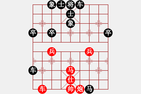 象棋棋譜圖片：正義凜然[1092619084] -VS- 橫才俊儒[292832991] - 步數(shù)：60 