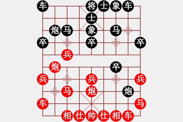 象棋棋譜圖片：卡斯特羅(7級)-勝-xidasi(5r) - 步數(shù)：20 