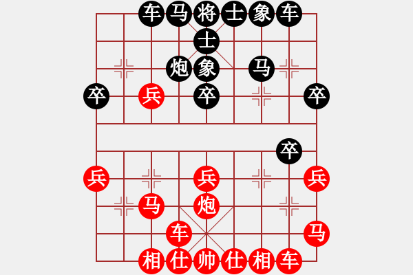 象棋棋譜圖片：卡斯特羅(7級)-勝-xidasi(5r) - 步數(shù)：30 