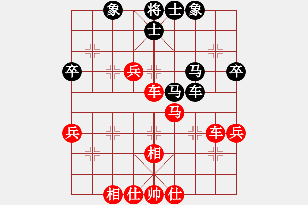 象棋棋譜圖片：卡斯特羅(7級)-勝-xidasi(5r) - 步數(shù)：60 