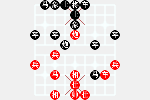 象棋棋譜圖片：強軟專賣店(6段)-和-向你學習(7段) - 步數(shù)：40 