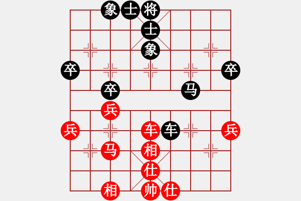 象棋棋譜圖片：強軟專賣店(6段)-和-向你學習(7段) - 步數(shù)：50 