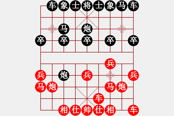 象棋棋譜圖片：甘雨時(shí)炮八平三 - 步數(shù)：10 