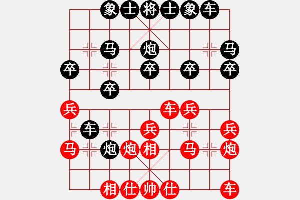 象棋棋譜圖片：甘雨時(shí)炮八平三 - 步數(shù)：20 