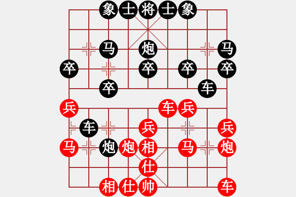 象棋棋譜圖片：甘雨時(shí)炮八平三 - 步數(shù)：22 