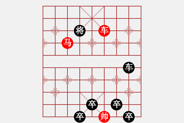 象棋棋譜圖片：車馬兵聯(lián)攻小作（032）....步罡踏斗 .... 孫達(dá)軍 - 步數(shù)：55 