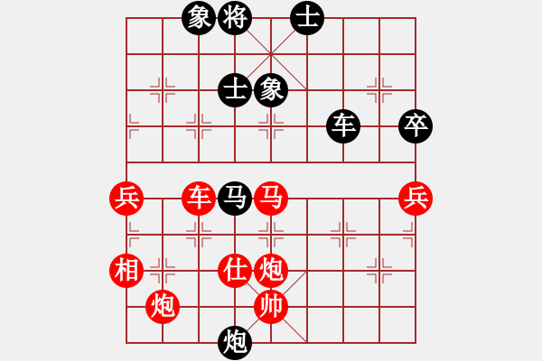 象棋棋譜圖片：華峰論棋(日帥)-勝-歌姬鄧麗君(8段) - 步數(shù)：100 