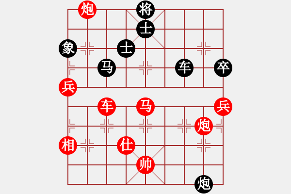 象棋棋譜圖片：華峰論棋(日帥)-勝-歌姬鄧麗君(8段) - 步數(shù)：110 