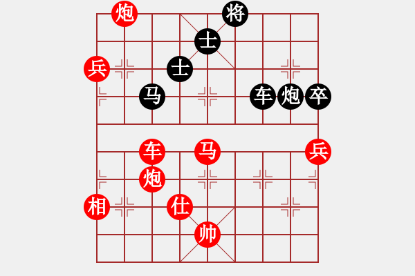 象棋棋譜圖片：華峰論棋(日帥)-勝-歌姬鄧麗君(8段) - 步數(shù)：115 