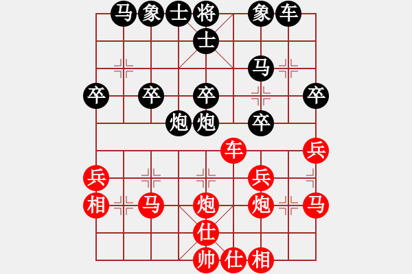 象棋棋譜圖片：華峰論棋(日帥)-勝-歌姬鄧麗君(8段) - 步數(shù)：30 