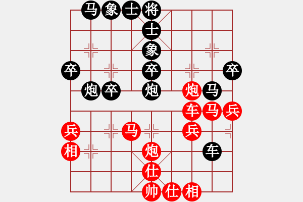 象棋棋譜圖片：華峰論棋(日帥)-勝-歌姬鄧麗君(8段) - 步數(shù)：40 