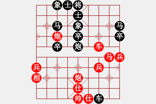 象棋棋譜圖片：華峰論棋(日帥)-勝-歌姬鄧麗君(8段) - 步數(shù)：50 