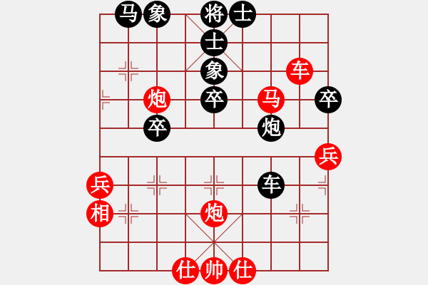 象棋棋譜圖片：華峰論棋(日帥)-勝-歌姬鄧麗君(8段) - 步數(shù)：60 