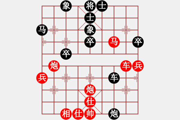 象棋棋譜圖片：華峰論棋(日帥)-勝-歌姬鄧麗君(8段) - 步數(shù)：70 